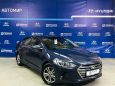  Hyundai Elantra 2016 , 923900 , 