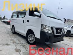 Минивэн или однообъемник Nissan NV350 Caravan 2018 года, 2800000 рублей, Владивосток
