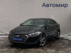 Седан Hyundai Elantra 2016 года, 1784000 рублей, Москва