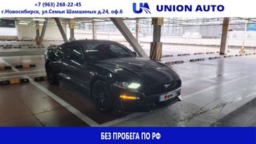 Купе Ford Mustang 2020 года, 2800000 рублей, Новосибирск