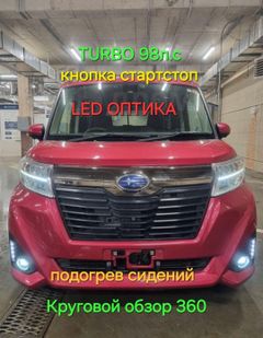 Subaru Justy, 2018