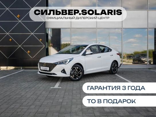 Купить Солярис В Кредит Без Первоначального