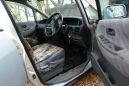    Honda Odyssey 1997 , 268000 , 