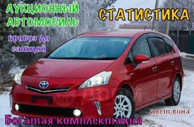 Минивэн или однообъемник Toyota Prius Alpha 2012 года, 1417000 рублей, Иркутск