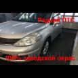  Nissan Tiida 2008 , 425000 , 