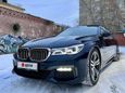  BMW 7-Series 2018 , 4850000 , 