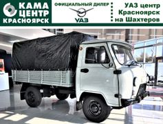 Бортовой тентованный грузовик УАЗ 330365 2023 года, 1360000 рублей, Красноярск