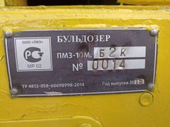 Трактор ЧТЗ Б10М 2015 года, 4000000 рублей, Красноярск