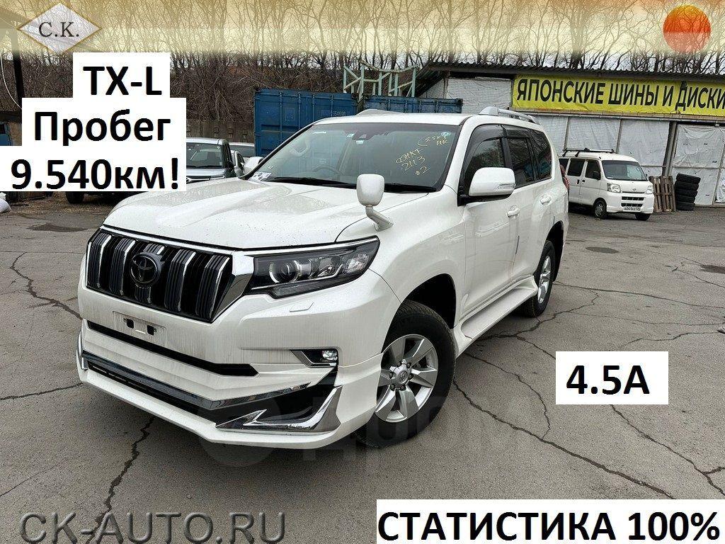 Купить Машину Прадо 2020 Года