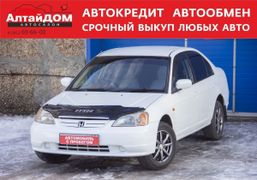 Седан Honda Civic Ferio 2003 года, 419000 рублей, Барнаул