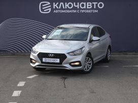  Hyundai Solaris 2020 , 1570000 , 