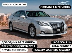 Седан Toyota Crown 2016 года, 2310000 рублей, Владивосток