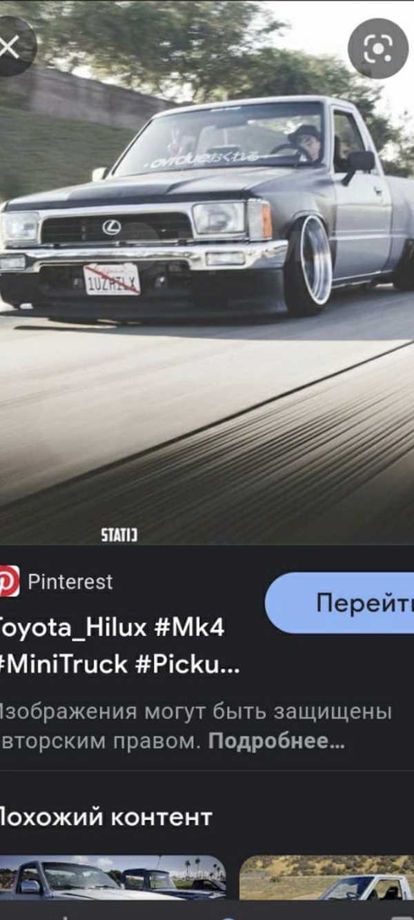 Пикап Toyota Hilux 1993 года, 998000 рублей, Кавалерово