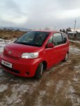  3  Toyota Porte 2005 , 355000 , -