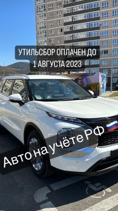 SUV или внедорожник Mitsubishi Outlander 2022 года, 3560000 рублей, Новороссийск