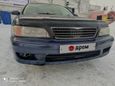  Nissan Cefiro 1997 , 150000 , 