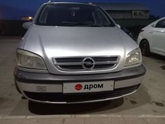 Минивэн или однообъемник Opel Zafira 2004 года, 350000 рублей, Москва