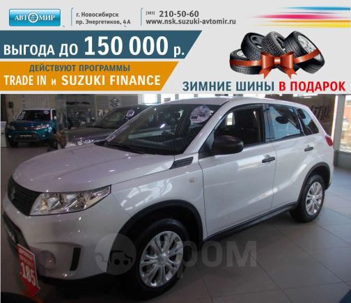 SUV   Suzuki Vitara 2016 , 1113950 , 