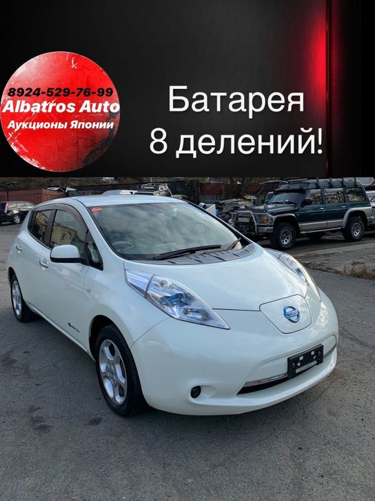 Nissan Leaf Купить Во Владивостоке