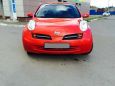  Nissan Micra 2005 , 239000 , 