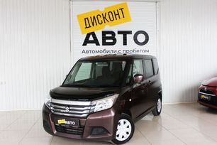  Suzuki Solio 2016 , 957000 , 