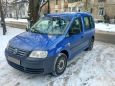    Volkswagen Caddy 2007 , 435000 , 