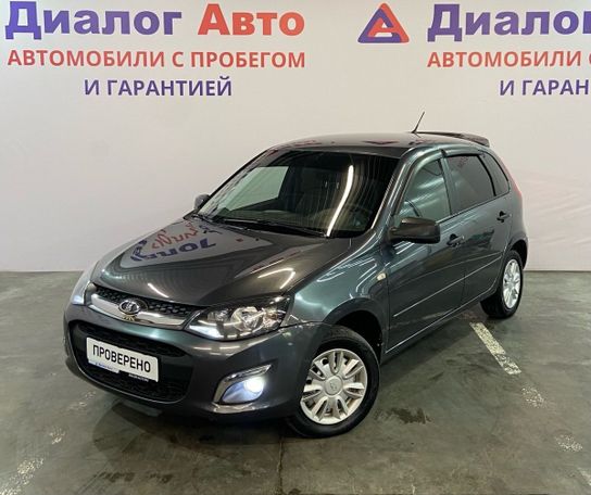Купить Авто В Белгороде С Пробегом Калина