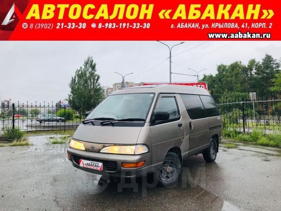    Toyota Lite Ace 1994 , 219000 , 