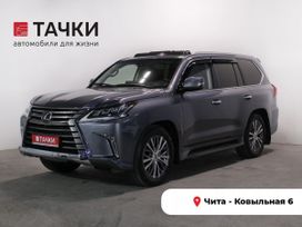  Lexus LX570 2016