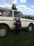 SUV    4x4 2121  1993 , 71000 , 