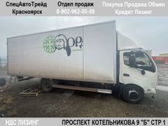 Изотермический фургон Hino 300 2020 года, 2980000 рублей, Красноярск