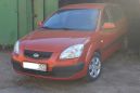  Kia Rio 2006 , 250000 , 