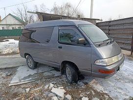    Toyota Town Ace 1995 , 225000 , 
