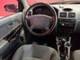  Kia Rio 2004 , 130000 , 