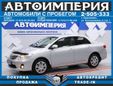  Toyota Corolla 2010 , 663000 , 