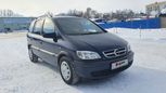    Opel Zafira 2003 , 375000 , 