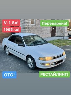 Седан Toyota Carina 1995 года, 274000 рублей, Омск