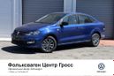  Volkswagen Polo 2020 , 920000 , 