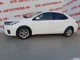  Toyota Corolla 2014 , 845000 , 