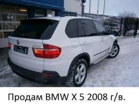 SUV   BMW X5 2008 , 1200000 ,  