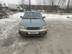 Универсал Subaru Outback 2000 года, 800000 рублей, Берёзовский