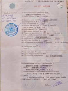 Минивэн или однообъемник УАЗ Буханка 1997 года, 165000 рублей, Тюмень