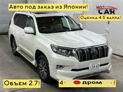 SUV или внедорожник Toyota Land Cruiser Prado 2019 года, 3600000 рублей, Владивосток