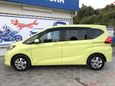    Honda Freed 2017 , 1199000 , 