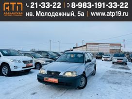  Honda Partner 2003 , 459000 , 