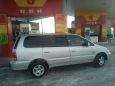    Honda Odyssey 1999 , 255000 , 