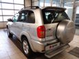 SUV   Toyota RAV4 2005 , 777000 , 