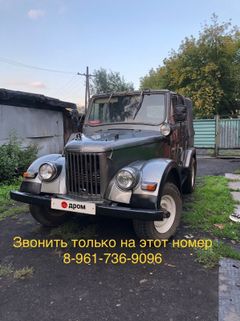 SUV или внедорожник ГАЗ 69 1949 года, 160000 рублей, Новокузнецк