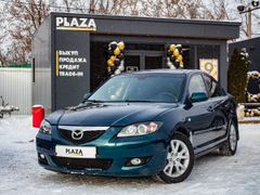 Седан Mazda Mazda3 2007 года, 729000 рублей, Уфа