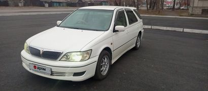 Универсал Toyota Vista Ardeo 1999 года, 558000 рублей, Минусинск